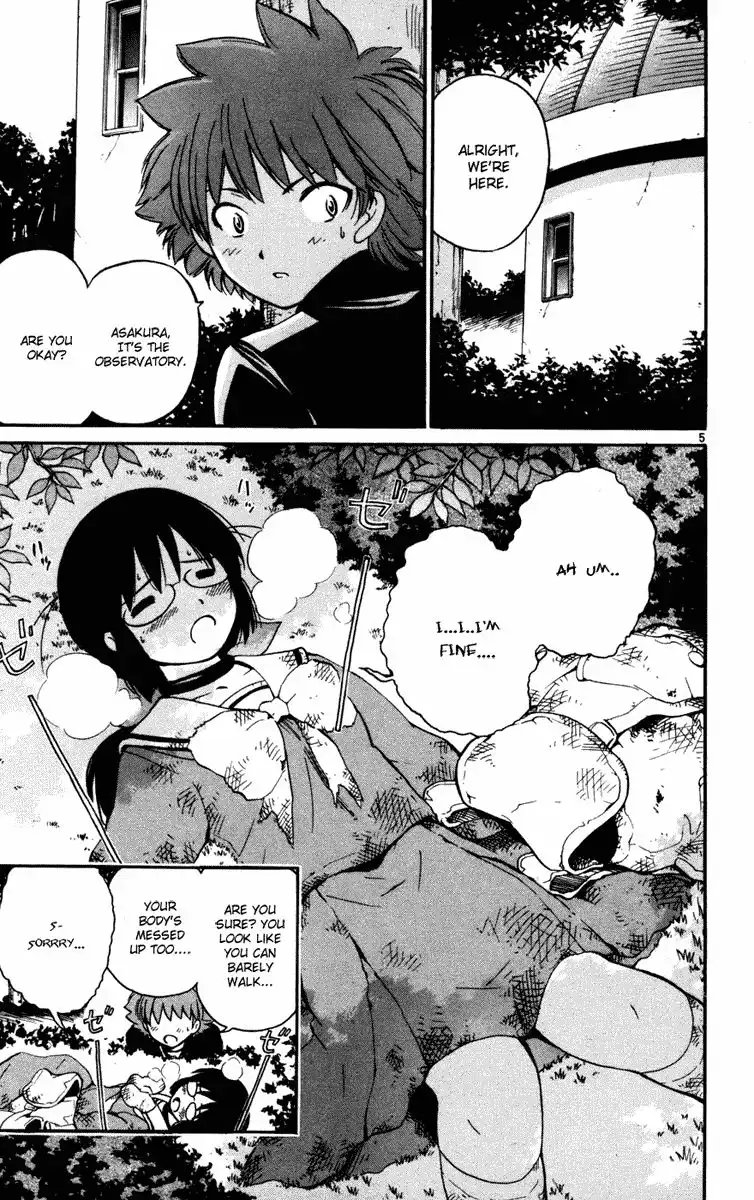 Seikesshou Albatross Chapter 8 13